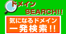 hCSEARCH!!